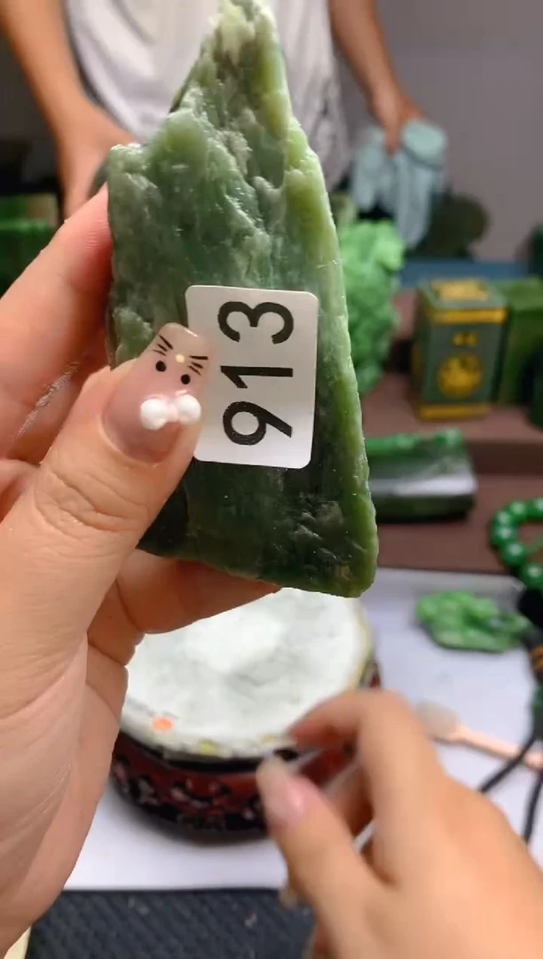 和田玉（碧玉）未镶嵌珠宝半成品913