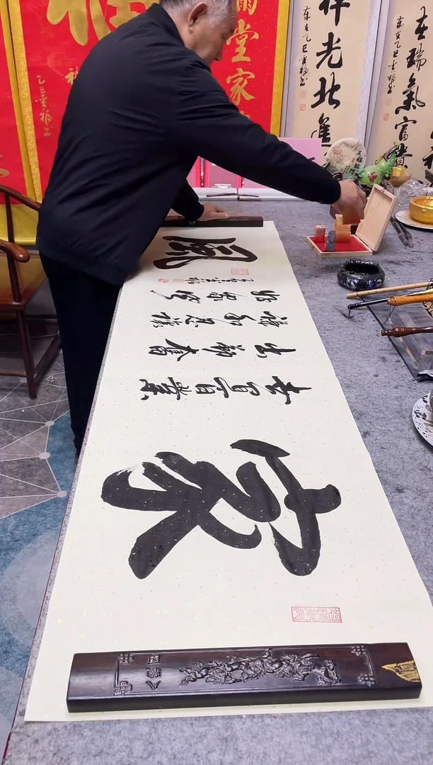 书法    家风