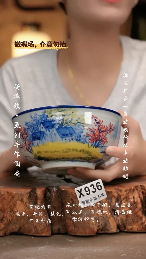 其他WX936新十二器