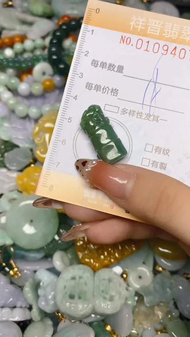 【闪购商品】翡翠颈饰未镶嵌闪购0109407