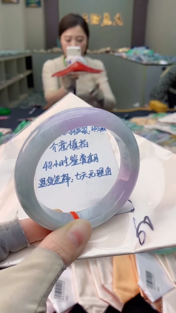 未镶嵌手镯翡翠0030859798