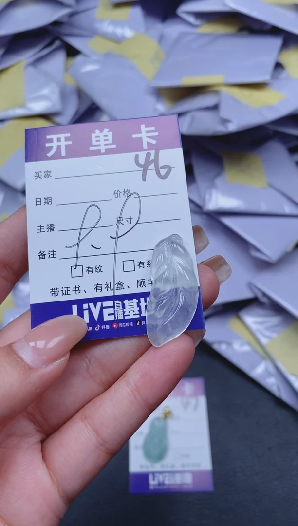 所见即所得（一物一图）46