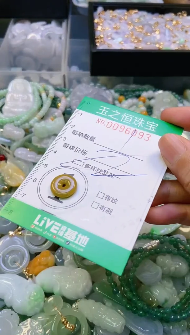 翡翠未镶嵌颈饰闪购0096093多样性发其一