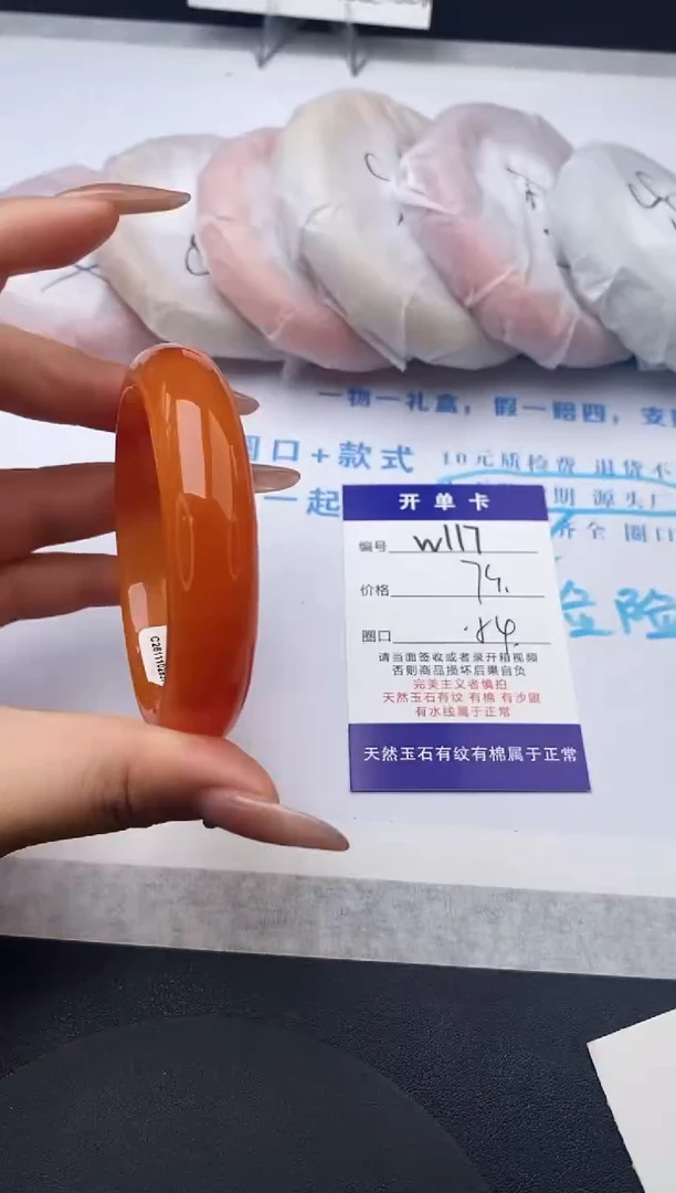 未镶嵌手镯石英质玉w117-HHB54+