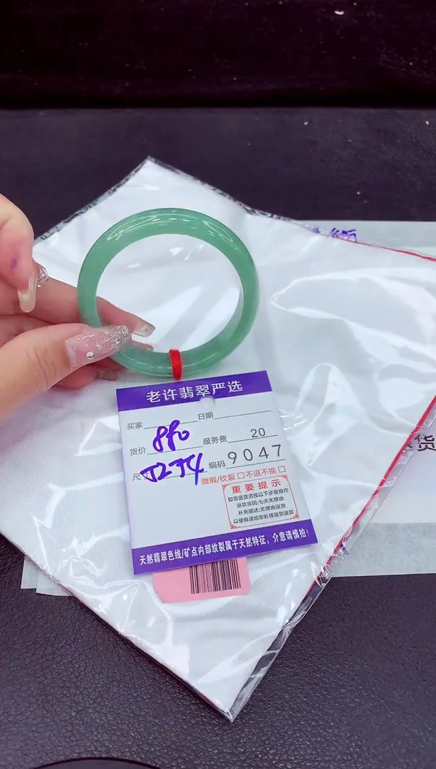 未镶嵌手镯翡翠11111111111