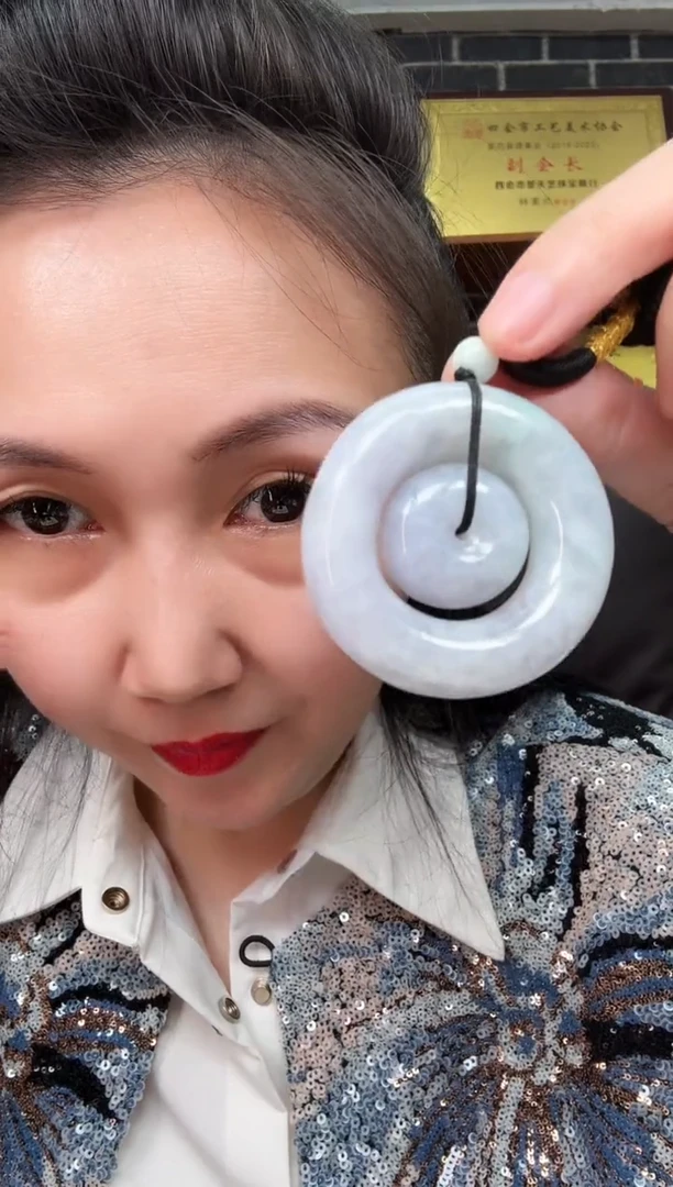 颈饰未镶嵌翡翠牌子