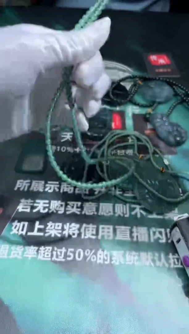 【闪购商品】定制翡翠未镶嵌毛货-不退不换