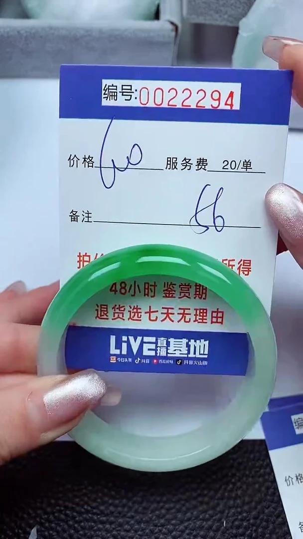【闪购商品】拍下以实物为准00022294