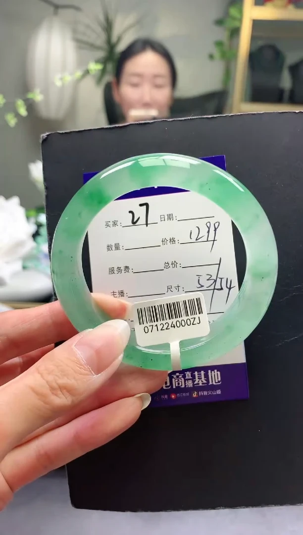 未镶嵌手镯石英质玉序27号圈口53+