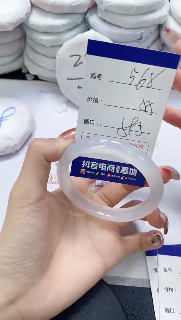 未镶嵌手镯玛瑙/玉髓568