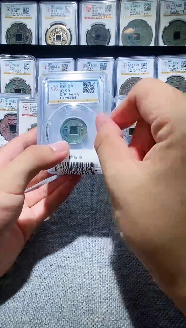 铜A297公博货啊啊啊啊啊泉90