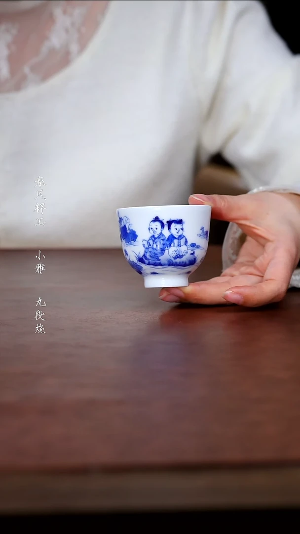 陶瓷妙手青花婴戏高足杯（三字经）