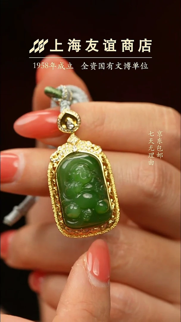 吊坠(不含链)未镶嵌和田玉ZB7126弥勒吊坠