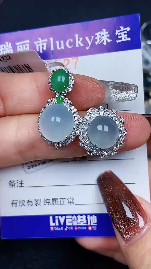 颈饰银S925镶嵌翡翠7527