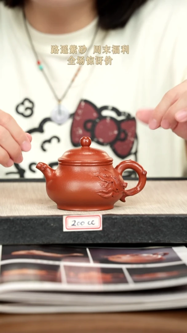 茶壶紫砂紫砂紫砂紫砂紫砂200cc