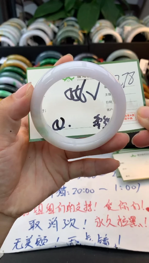 未镶嵌定制翡翠爱****子毛货需精细抛光+多人