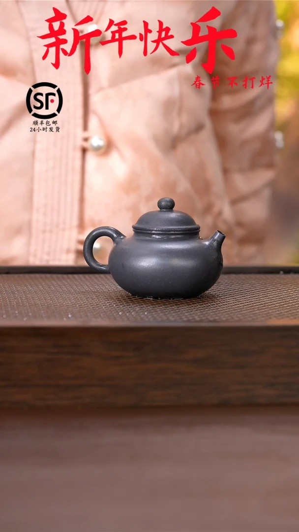【闪购商品】紫砂茶壶原矿手工紫砂壶1把