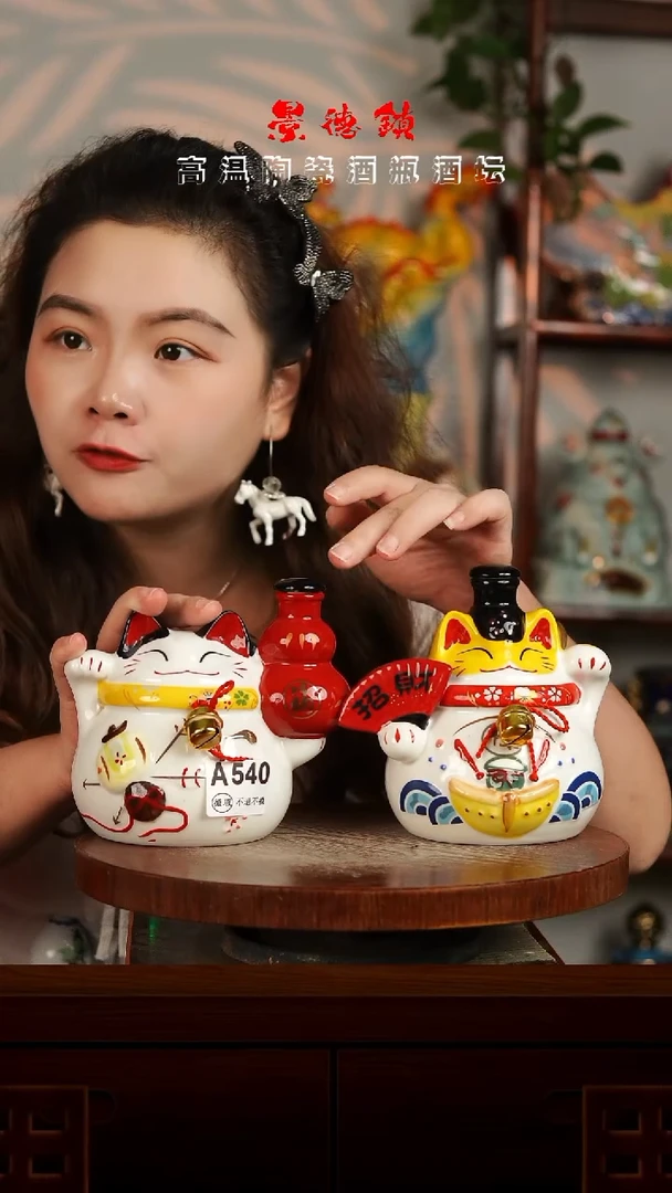 景德镇垚晶陶瓷微瑕1斤A540一对猫