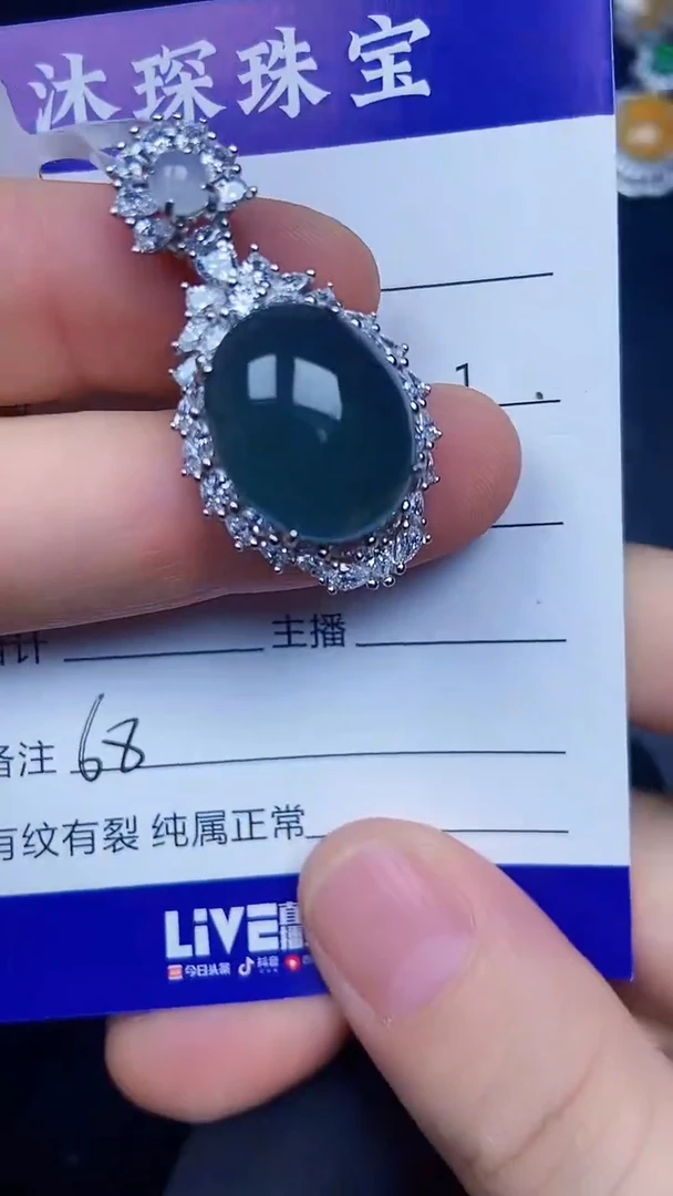 银S925镶嵌戒指翡翠6800