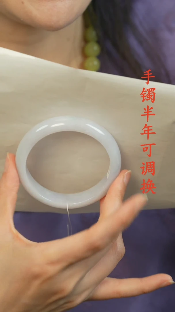 翡翠手镯未镶嵌A货老料58