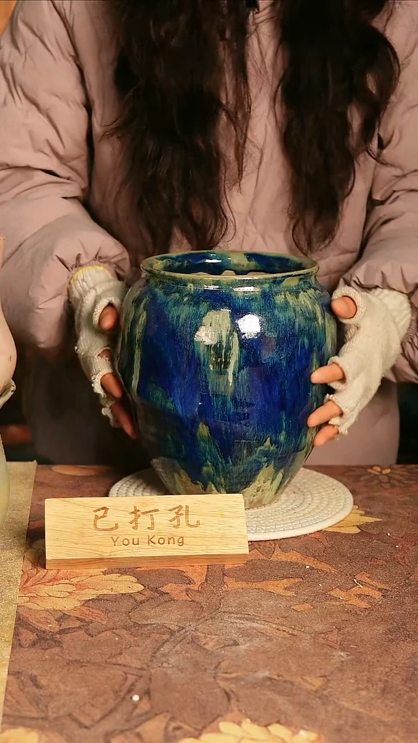 陶瓷24-14高24口15误差2已打孔