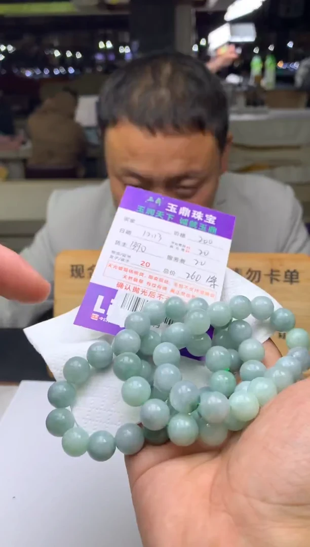 未镶嵌定制翡翠多样性发其一 - F0515819