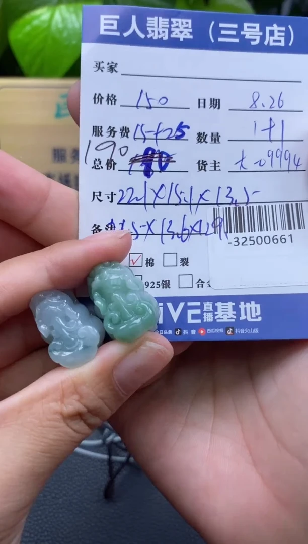 颈饰未镶嵌翡翠多人-32500661