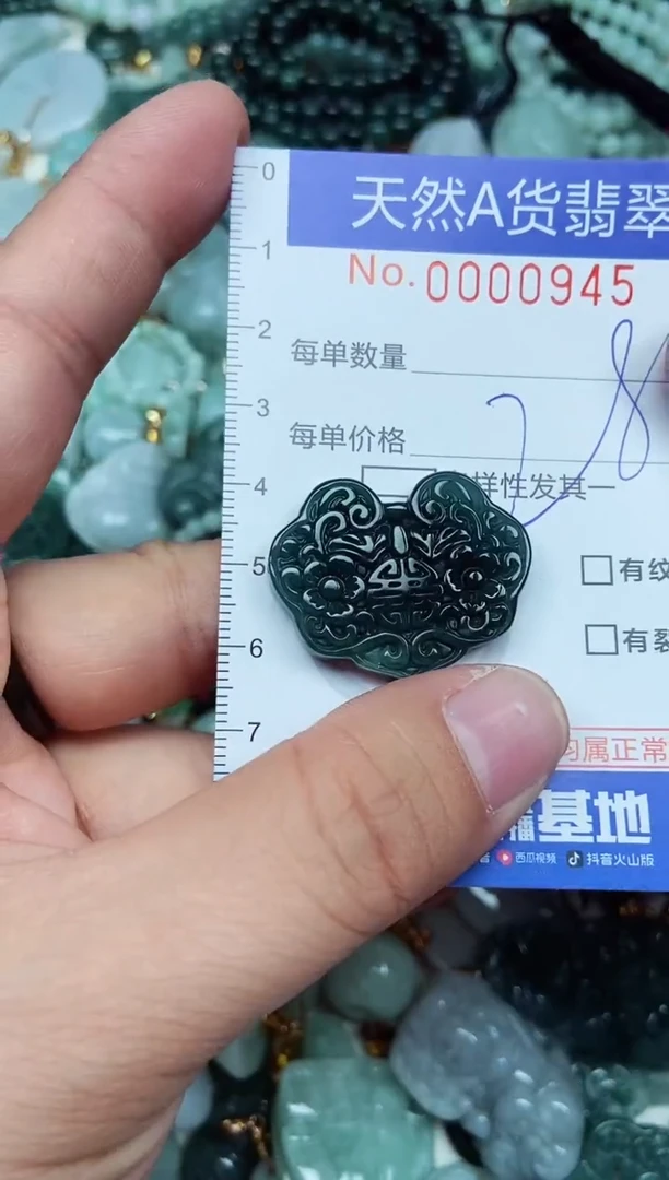 翡翠未镶嵌吊坠(不含链)翡翠