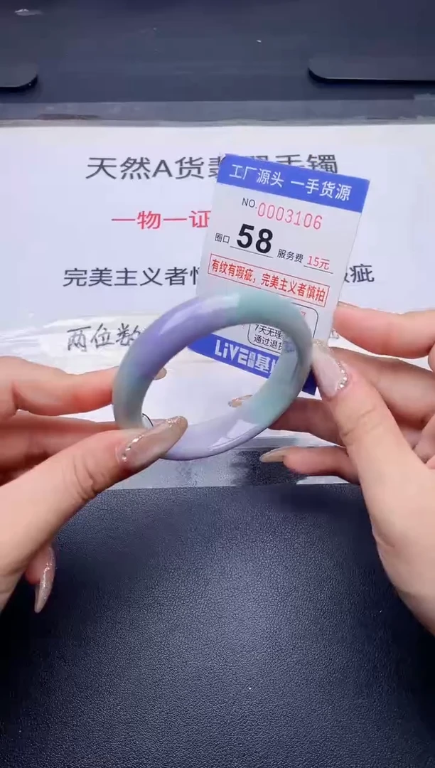 未镶嵌手镯翡翠翡翠手镯未镶嵌