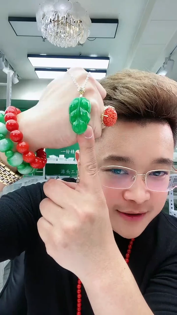 【闪购商品】翡翠颈饰14K金镶嵌D251吊坠