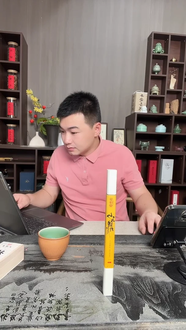 线香山水诗行安汶土沉