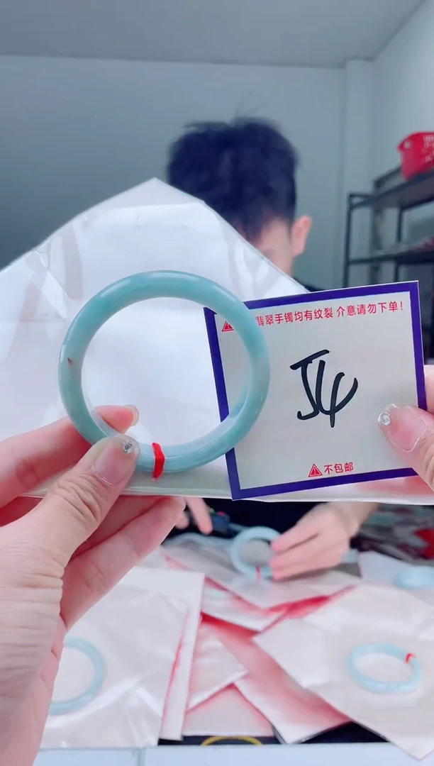 未镶嵌手镯翡翠我