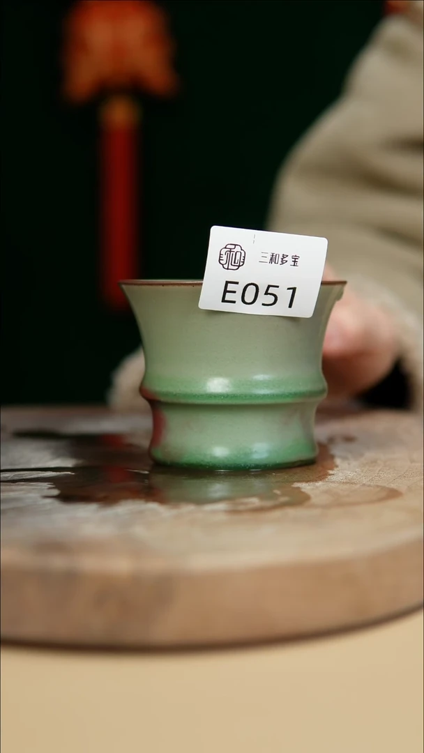 【闪购商品】闪购钧瓷作品—郑郑—E051