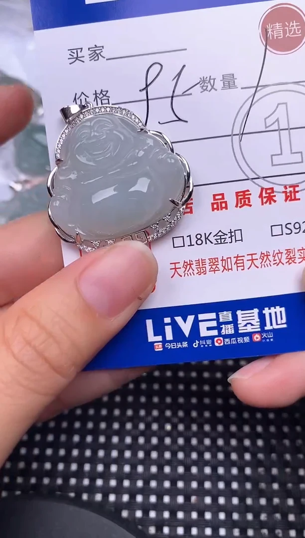 颈饰银S925镶嵌翡翠挂件