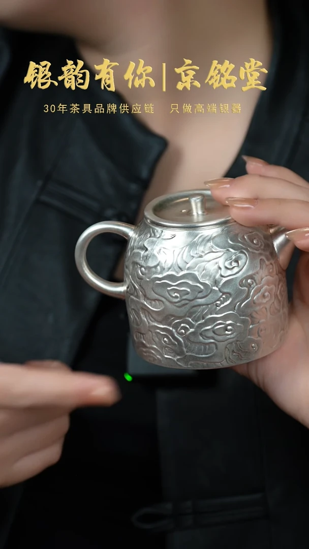 【闪购商品】祥云主人杯...............