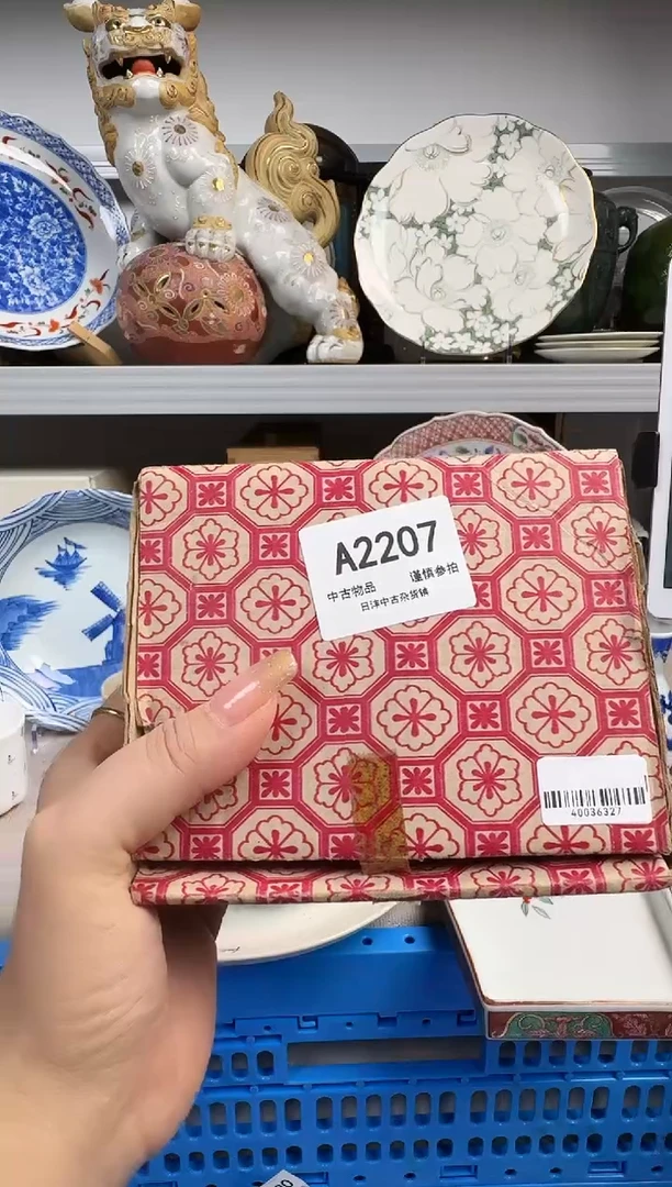 兰*默认瑕疵，满18元包邮！陶瓷紫砂2207