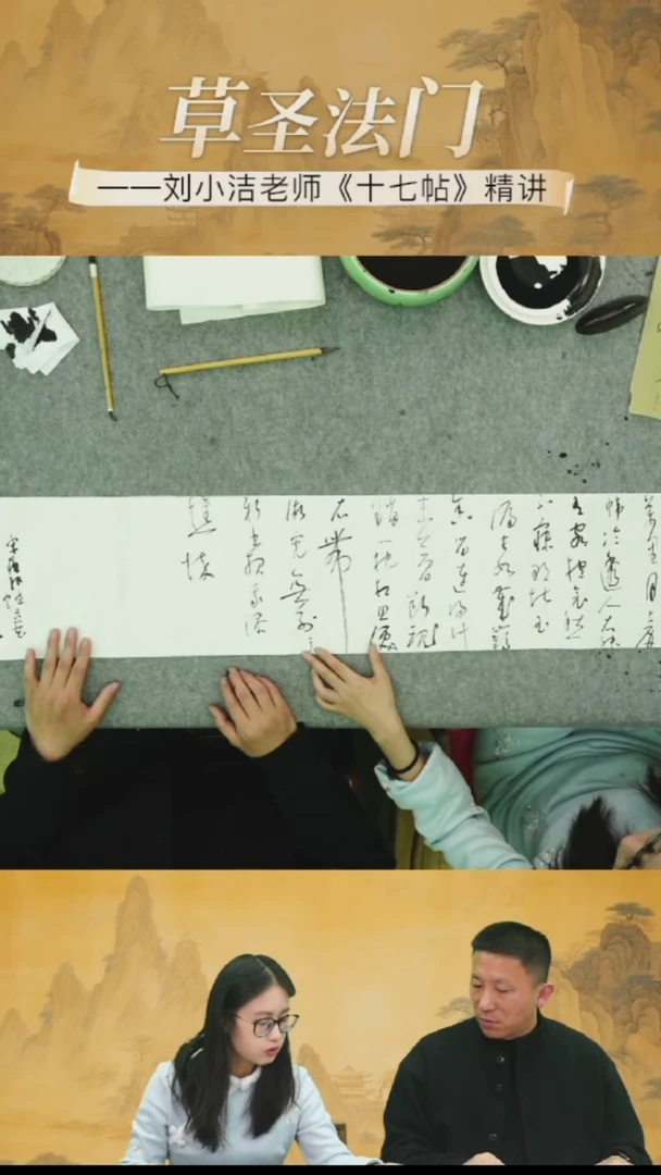 书法刘老师作品-12号