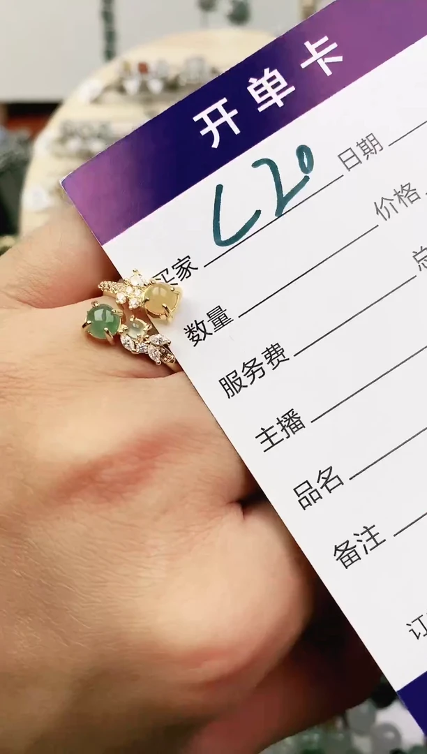 未镶嵌戒指翡翠11111111