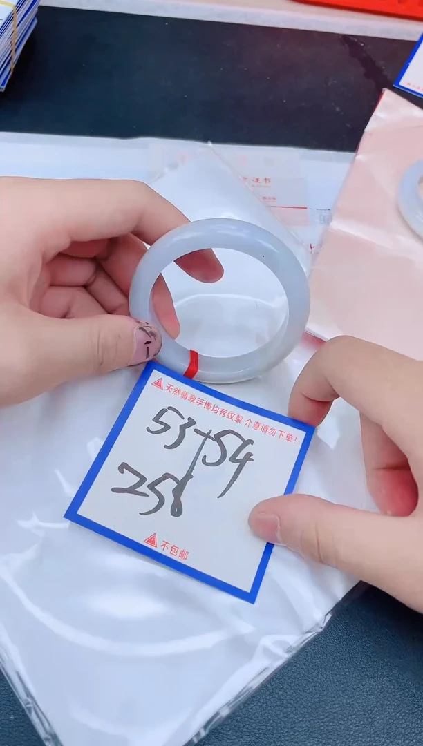 未镶嵌手镯翡翠纯天然缅甸翡翠A货
