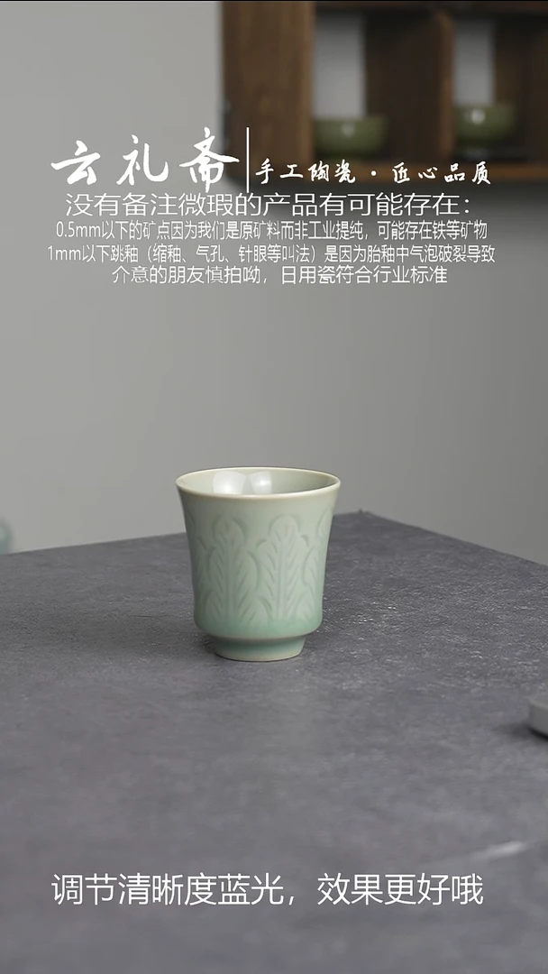 龙泉青瓷厂家直销点点关注