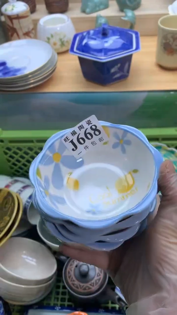 【闪购商品】瓷片旺福家一号商品