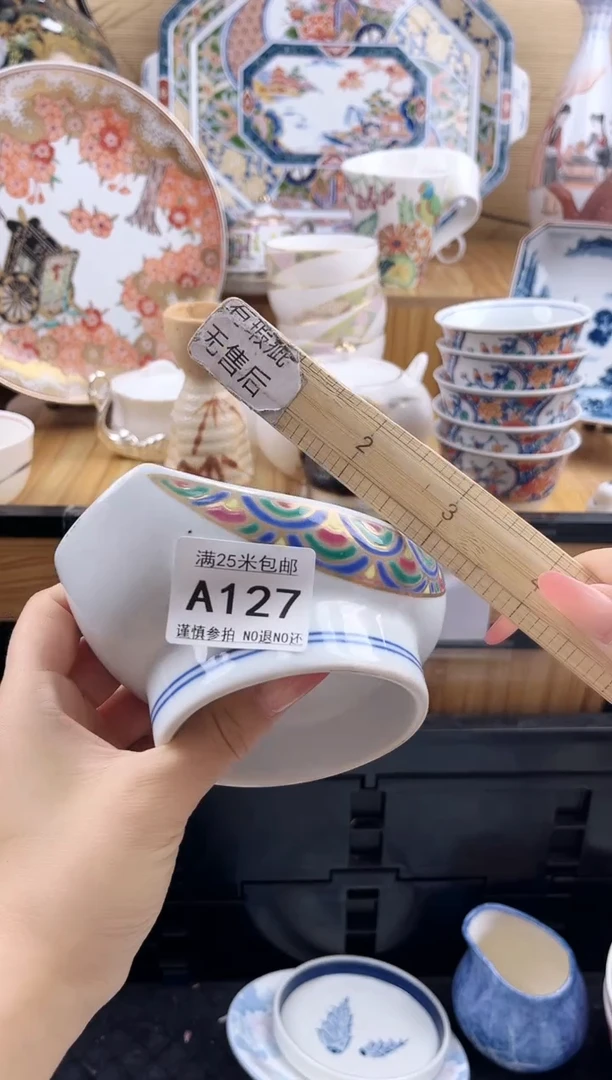 悦****愈==============a127