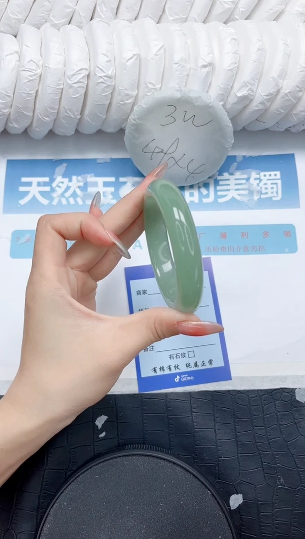 石英质玉手镯未镶嵌216-56