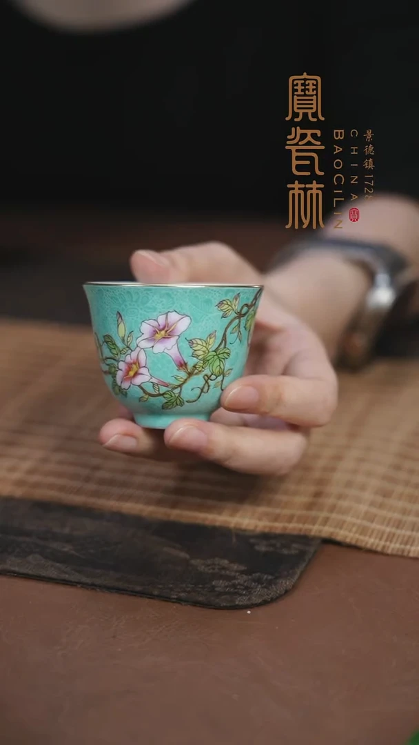 绿地扒花粉彩牵牛花花神杯