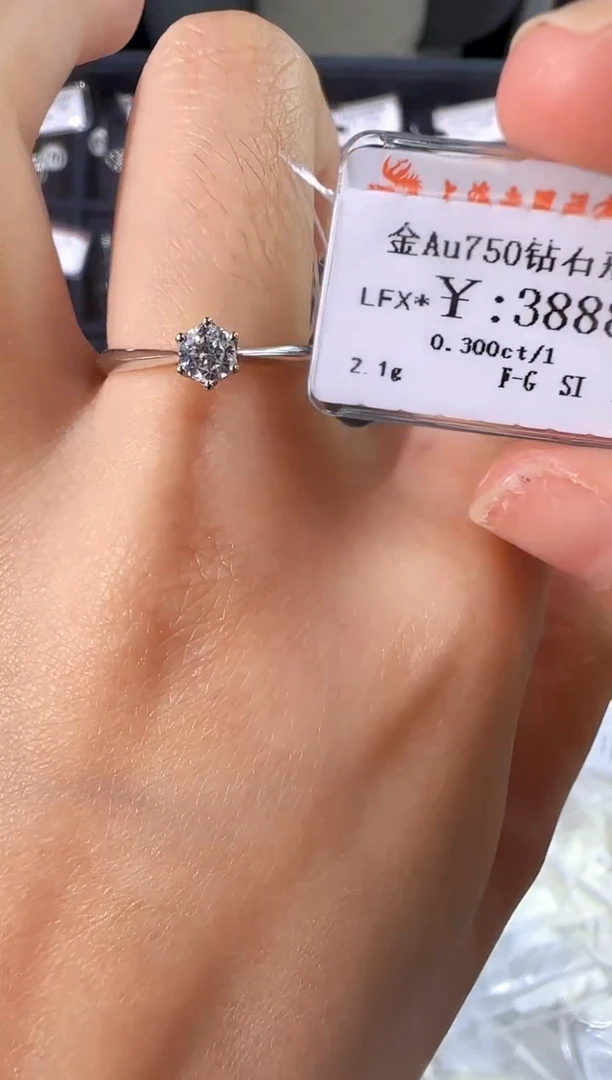 18K金镶嵌戒指/指环钻石3110