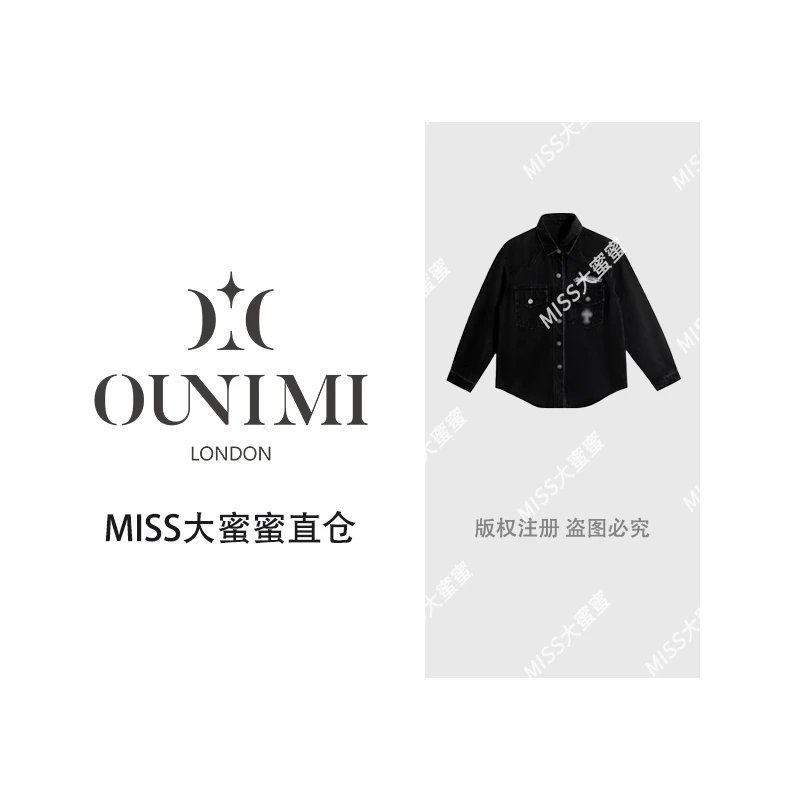 欧倪蜜 OUNIMI 秋款上新琥珀流光克罗家百搭牛仔衫F6008