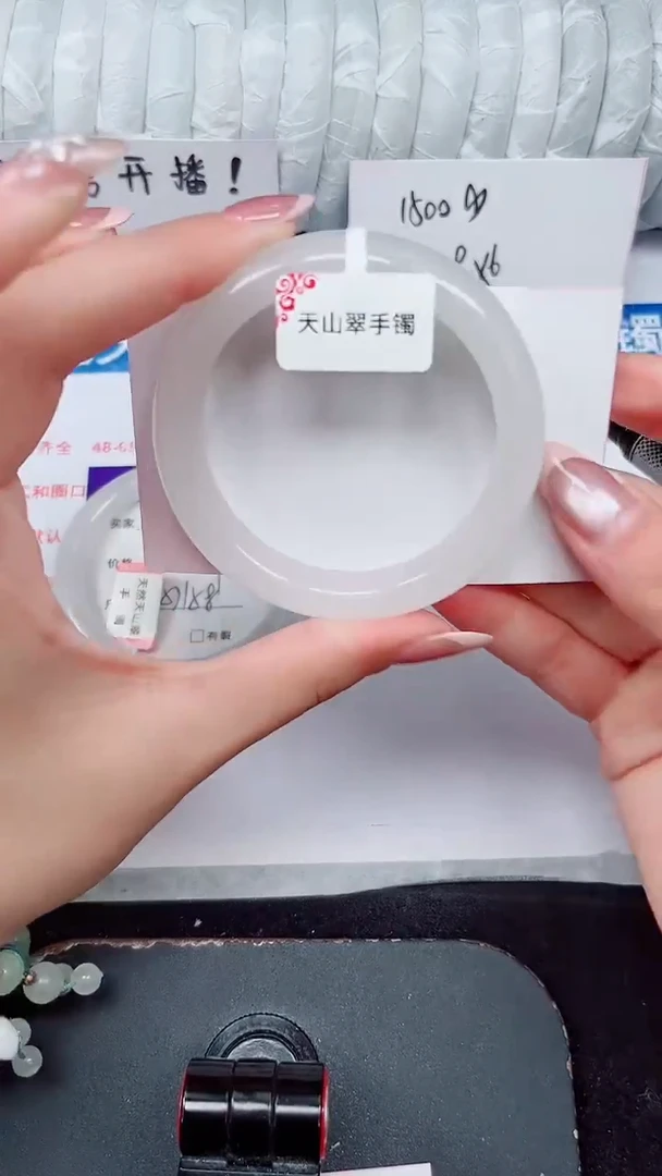 未镶嵌手镯石英质玉315-52/53