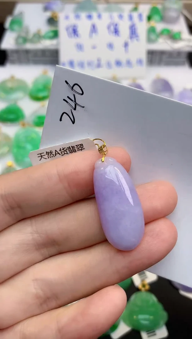 颈饰18K金镶嵌翡翠天然缅甸a货翡翠