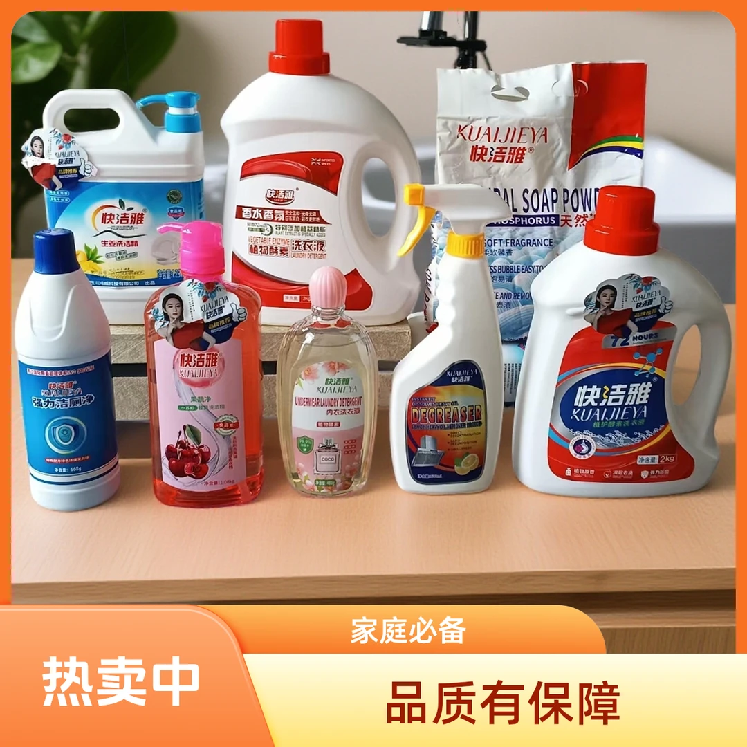 大容量洗护组合，一站式解决家庭洗护！！！