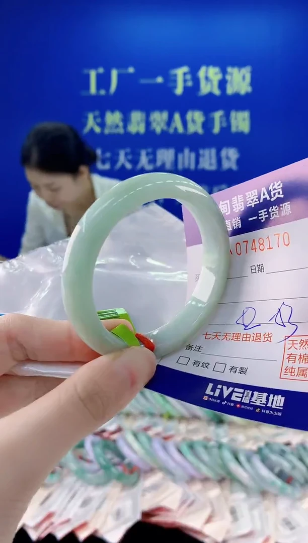 未镶嵌手镯翡翠70
